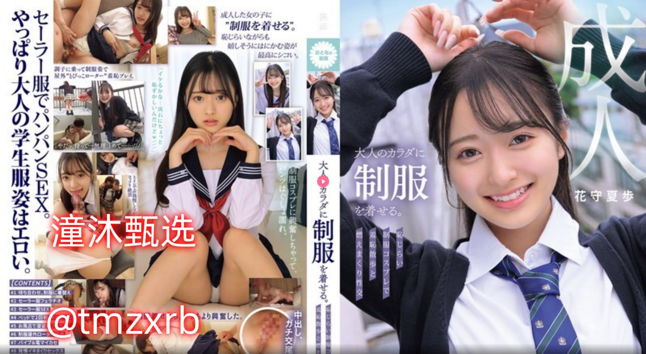 在镜头里被CAO翻了H - 免费未删减在线播放 最大級のアダルトポータル